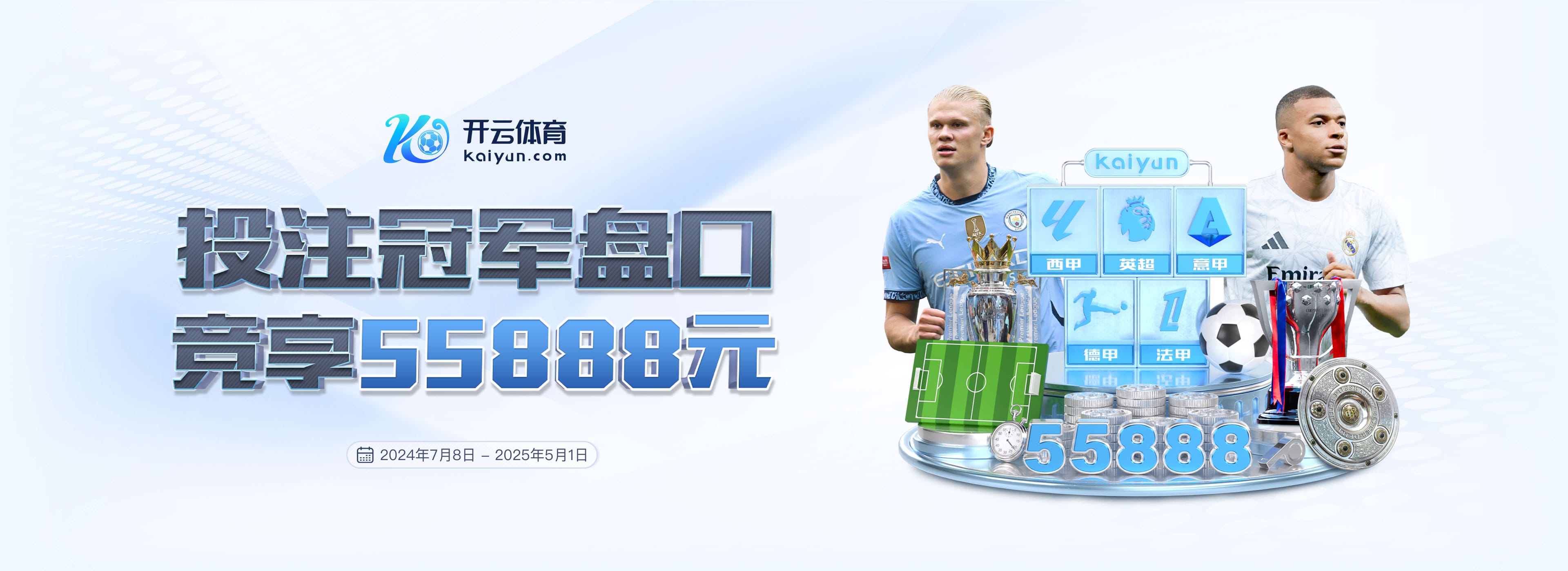 维猜去世七周年🙏莱斯特城社媒发文缅怀:永远在我们心中